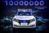 Dongfeng Nissan Sylphy EV