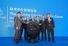 Thyssenkrupp inauguration ceremony new development center for powertrain technology in Dalian