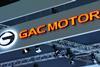 GAC Motor