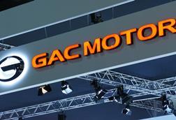 GAC Motor