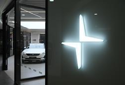 Polestar to move Polestar 7 production to Europe shunning China