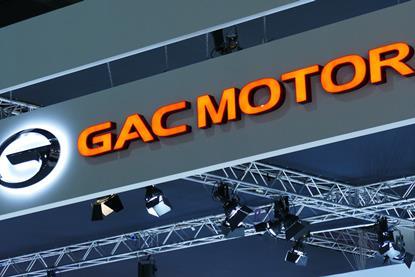 GAC Motor